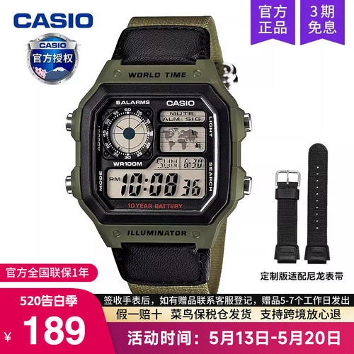 casio手表男士复古小方块电子表