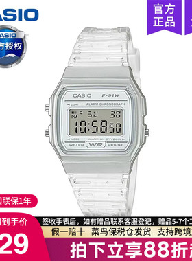 casio卡西欧手表男小方块运动款女学生初高中青少年电子F-91WS-7