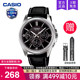 1375L casio卡西欧手表男商务学生款 青少年电子石英非机械MTP