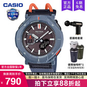 B001B casio卡西欧手表男户外登山白山联名款 运动太阳能蓝牙PRJ