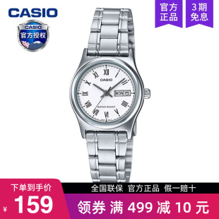 casio卡西欧手表女夏季 小众学生石英表ing风简约款 LTP V006D