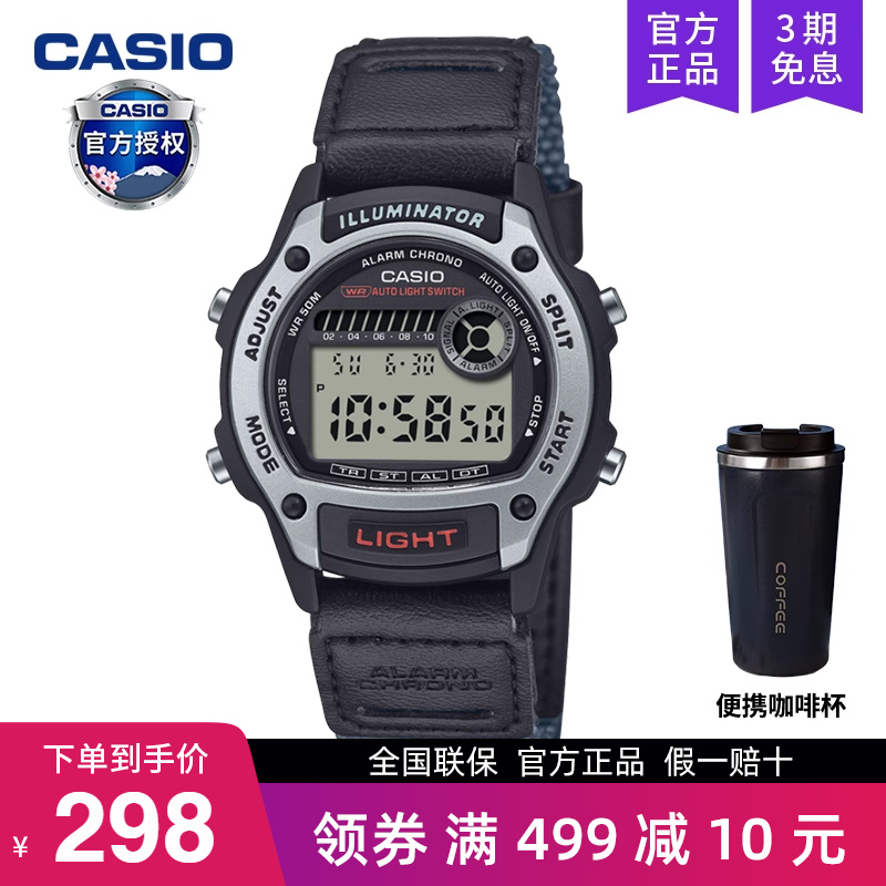 casio卡西欧森林人Forester复古运动女学生手表男石英W-220HF-8A