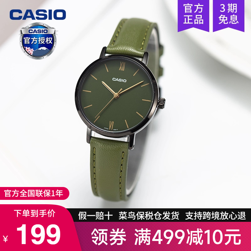卡西欧情侣手表一对电子石英表