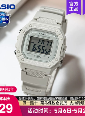 casio卡西欧手表女士运动款学生石英小方块防水电子表W-218HC-8A