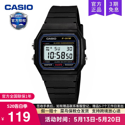 casio卡西欧手表男f91w电子石英