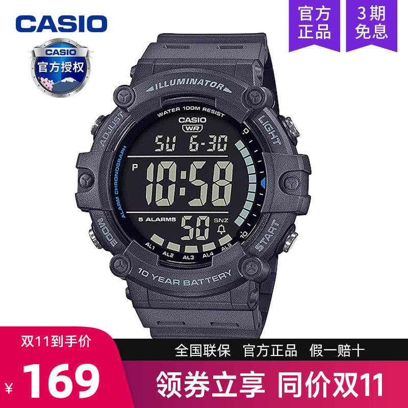 casio卡西欧手表男士大屏数显运动款学生石英表电子AE-1500WH-8B怎么样,好用不?
