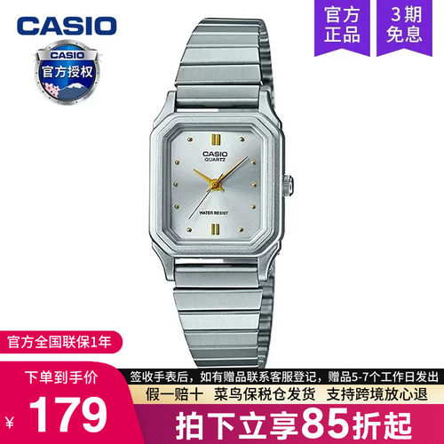 casio卡西欧手表女小方块LQ-400