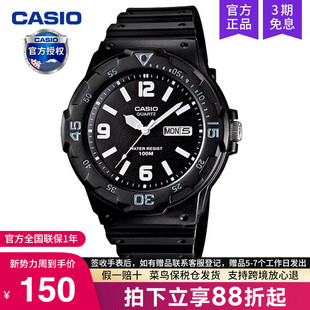 casio卡西欧手表男学生初中考试专用青少年儿童电子MRW 1B2 200H