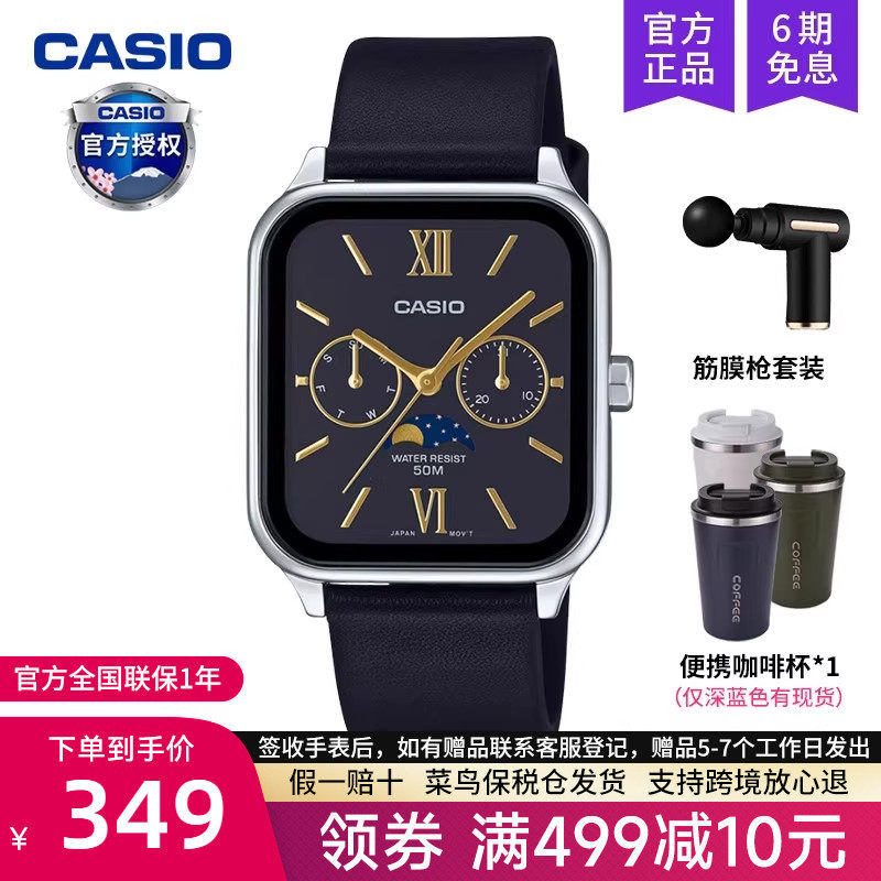 casio卡西欧手表男士月相小方块学生电子石英非智能MTP-M305L-1A2