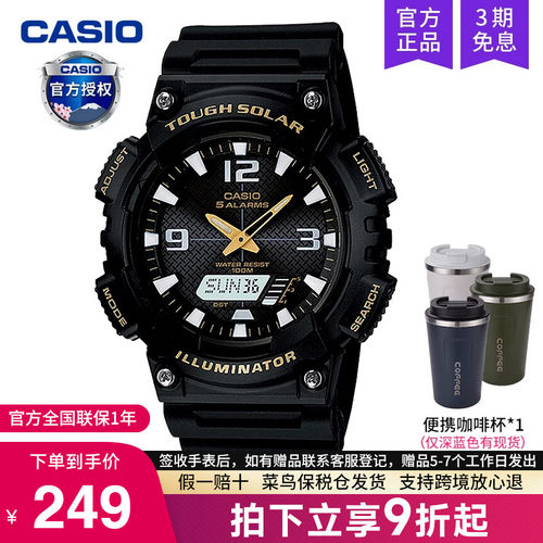 卡西欧运动款学生黑暗之心石英表