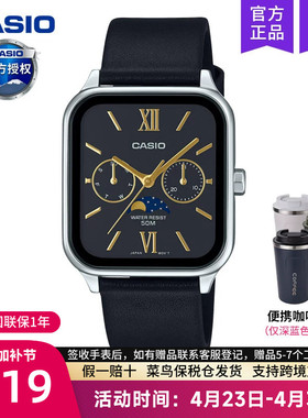 casio卡西欧手表男士月相小方块学生电子石英非智能MTP-M305L-1A2
