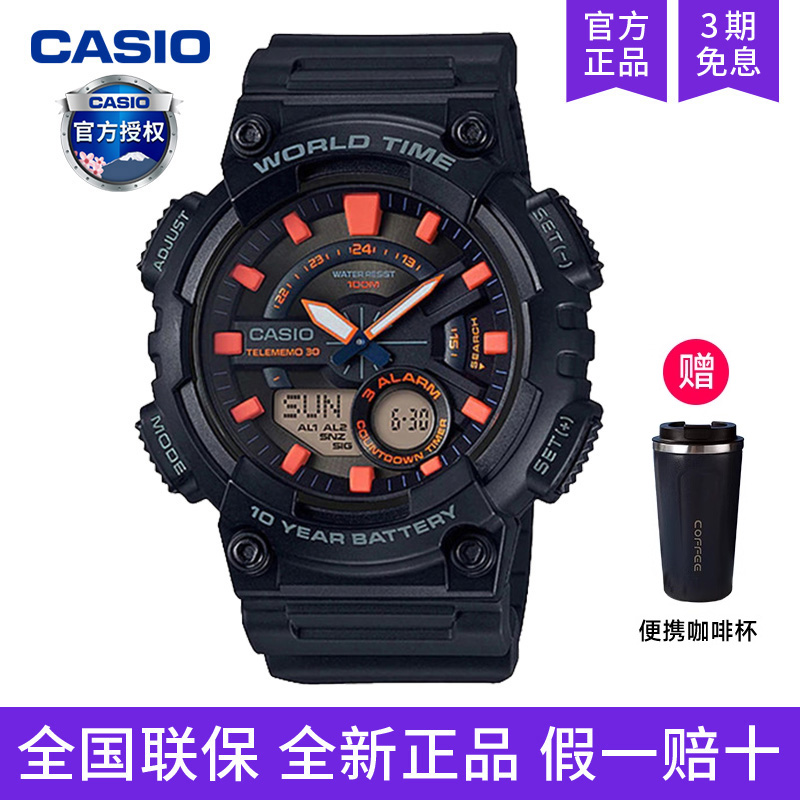 卡西欧运动款学生黑暗之心石英表