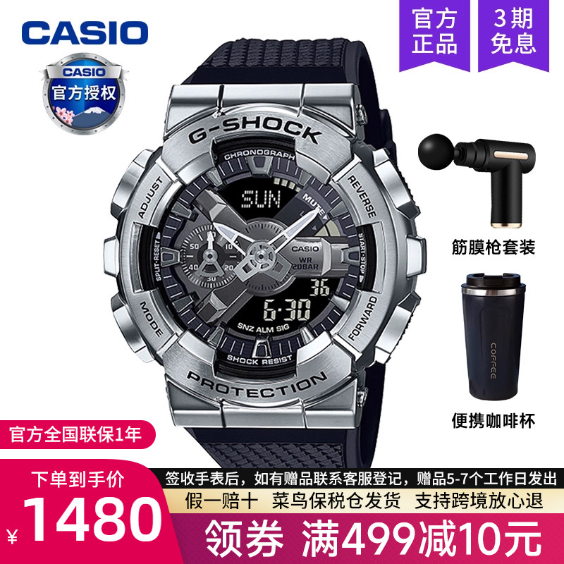 casio卡西欧手表小钢炮学生运动