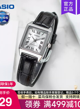 casio卡西欧手表女精致小方块官方正品学生电子石英LTP-V007L-7B1