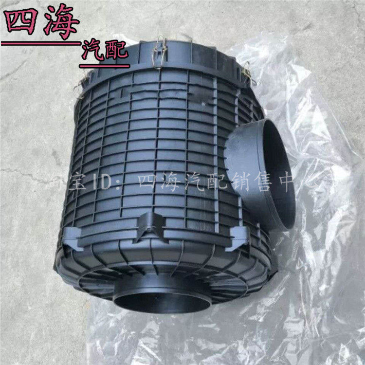 适用欧曼etx空气滤清器外壳 2841 2845空气滤芯外壳 福田汽车配件