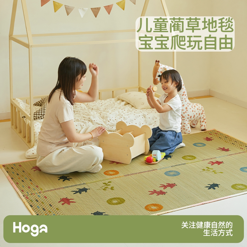 绘家【小金鱼】儿童爬爬垫游戏垫蔺草榻榻米地垫子客厅卧室床边毯