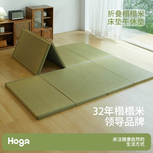 绘家折叠榻榻米地垫飘窗垫打地铺午休睡垫椰棕学生宿舍床垫可定制