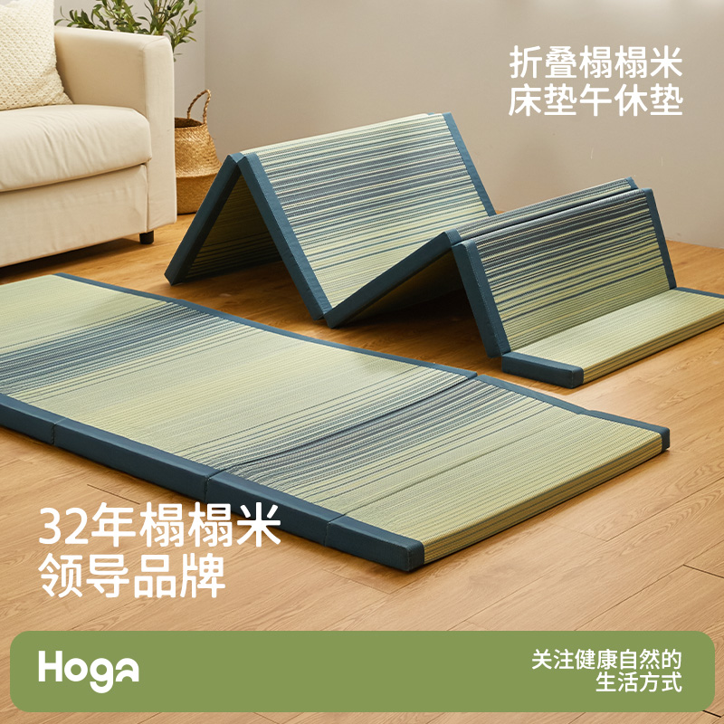榻榻米午睡神器垫子