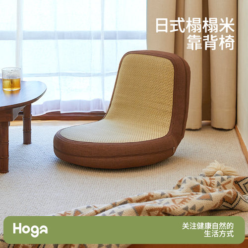 草编日式榻榻米折叠靠背和室椅子