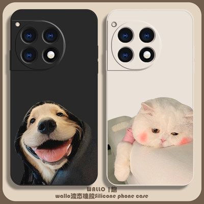 emo猫咪适用一加ace3手机壳oneplus液态硅胶1加ace3新款可爱狗狗1+ace3pro情侣软壳女创意ace2全包防摔保护套