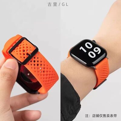 洞洞硅胶适用红米手表RedmiWatch6/54/3表带小米10Pro8Pro腕带