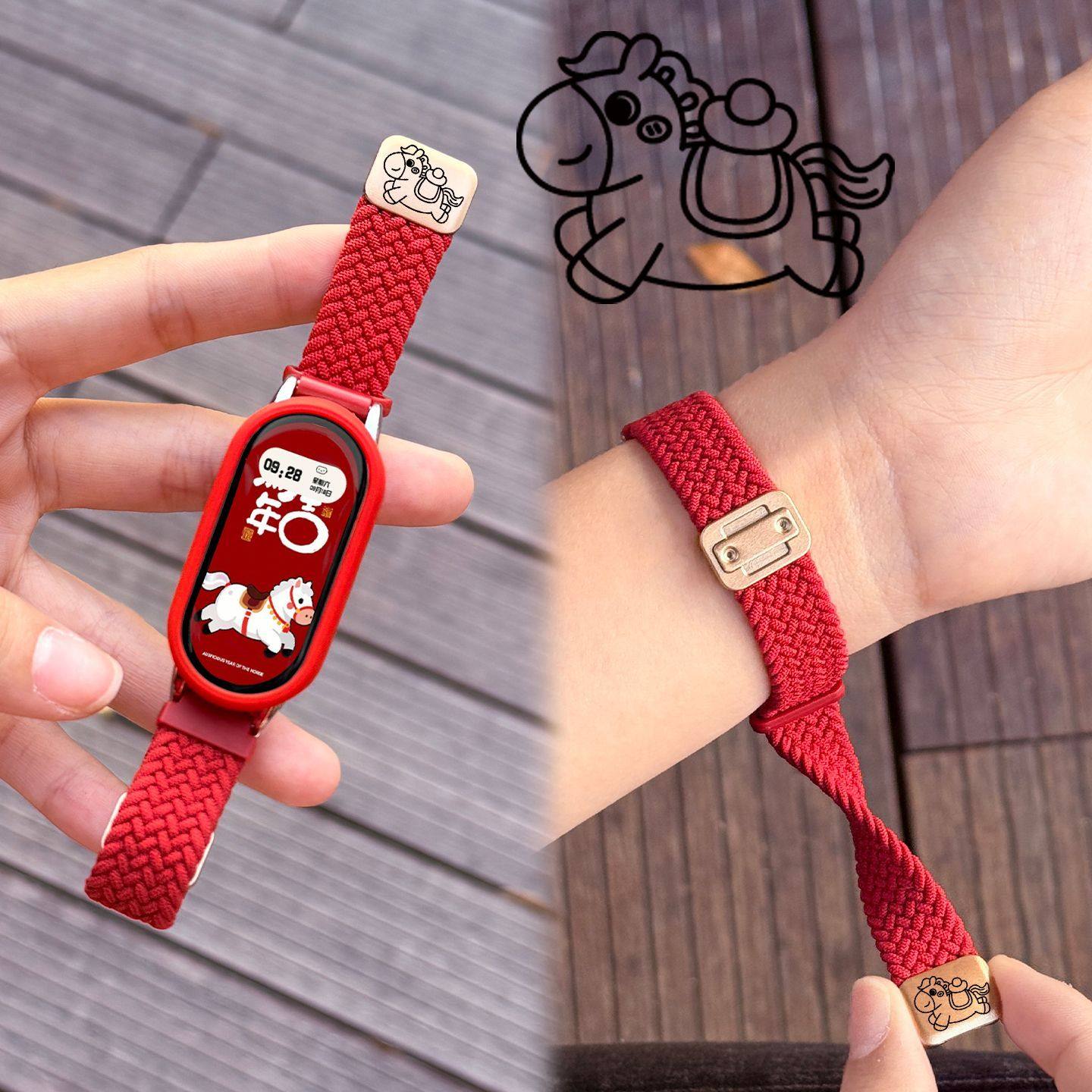 马年发财适用小米手环10表带新年红9编织磁吸8陶瓷版9NFC秋冬高级