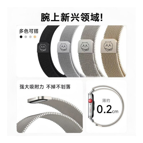 吉伊卡哇适用小米Watch S4 41mm新款手表表带s4Sport金属磁吸18mm