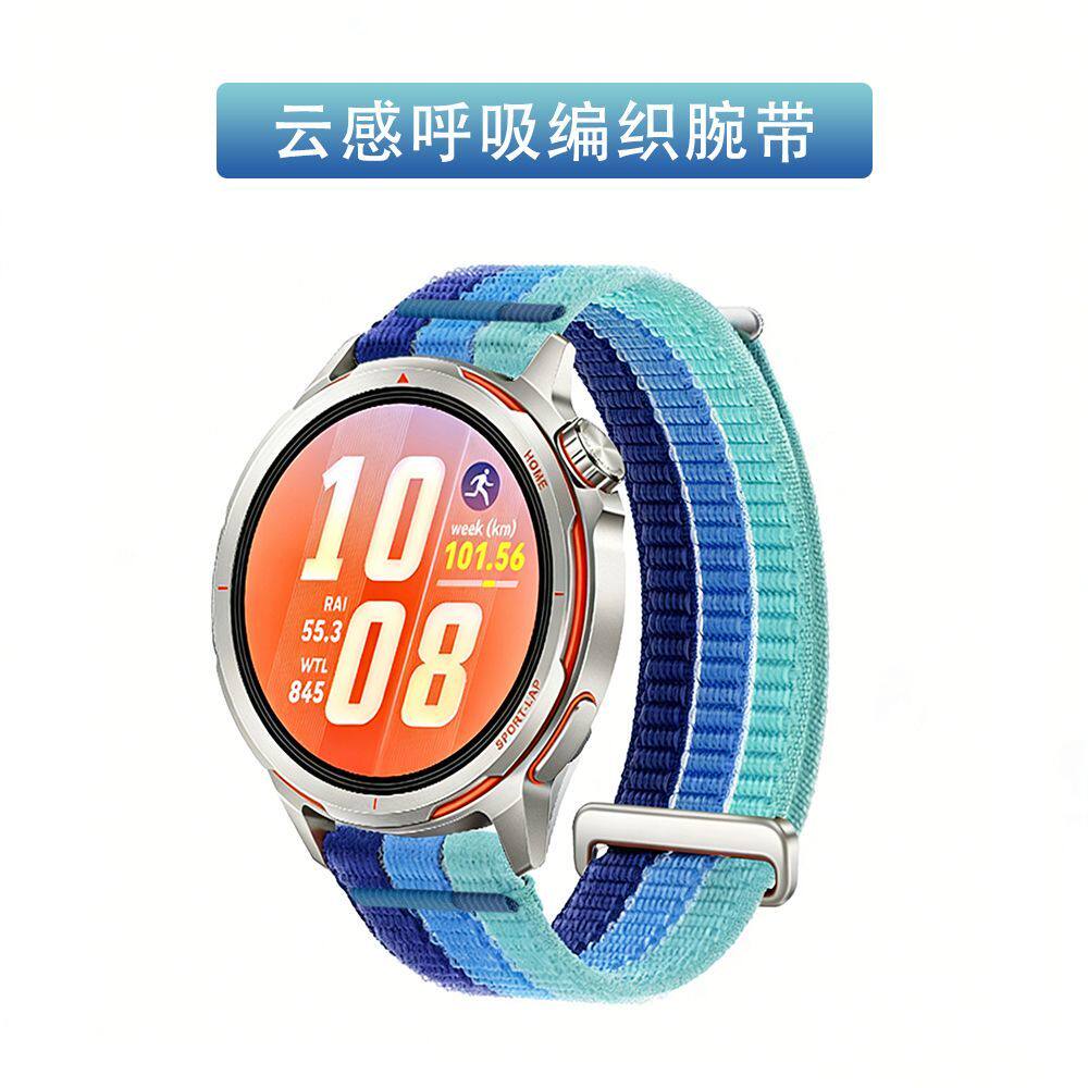 适用小米watchS5手表编织表带color/2云感呼吸S2/S1华米GTR4/3/2e