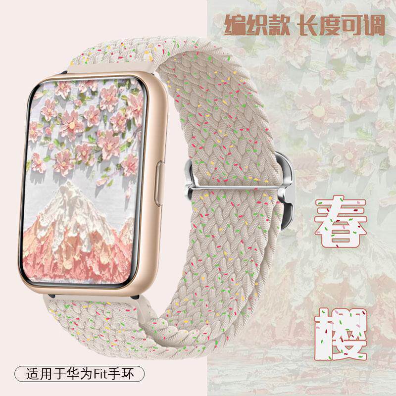 适用荣耀手表X5i表带尼龙滑扣编织表带honor替换手腕带运动荣耀X5