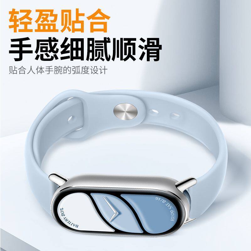 适用小米手环10表带9/8小众硅胶7/6/5/4/3NFC男女夏季百搭手腕带