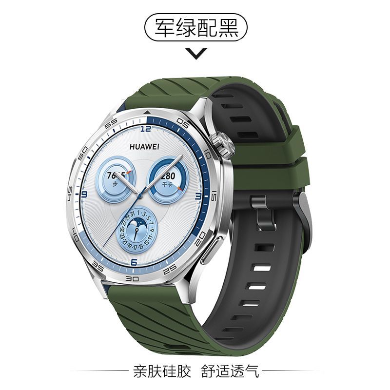 适用荣耀亲选Rossini 2i表带新款斜纹双色Haylou Watch2i硅胶腕带