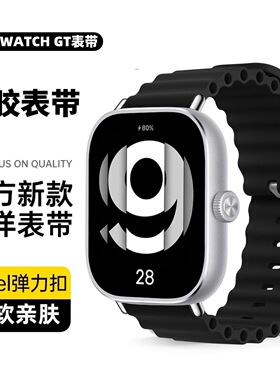 适用小米手环9pro表带海洋硅胶mi8pro针扣band9/8时尚可调节腕带