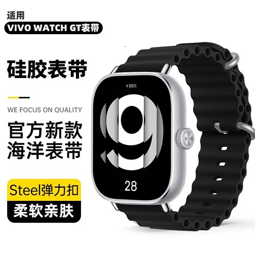 小米手环9pro表带编织回环