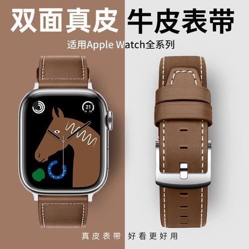 适用vivoWatch6表带iqoowatch5真皮质针扣VIVO watch5皮质手表带6