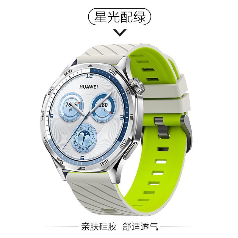 适用小米手表color/color2斜纹硅胶watchS4/S3/S1/S2新款47mm表带