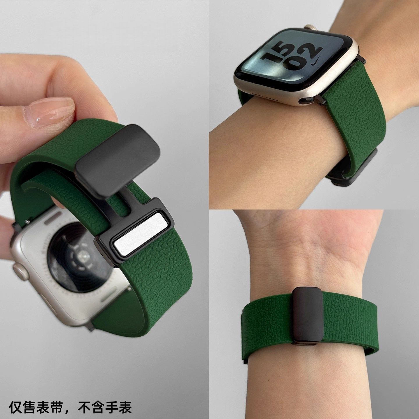 适用vivoWatch5表带iqoowatch3荔枝纹硅胶磁吸扣VIVO GT2运动表带