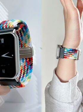 适用Redmiwatch6手表表带红米4吸磁扣编织回环6代3lite青春版腕带