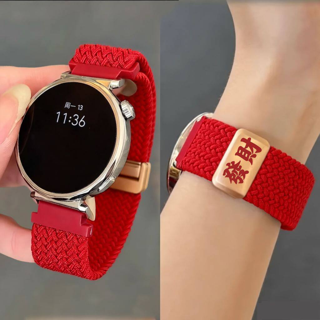 马上发财适用荣耀手表X5i表带尼龙编织磁吸表带honor腕带荣耀X5/5