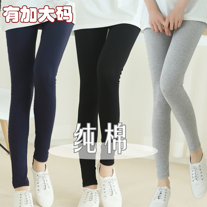 纯棉打底裤女春秋外穿高腰弹力