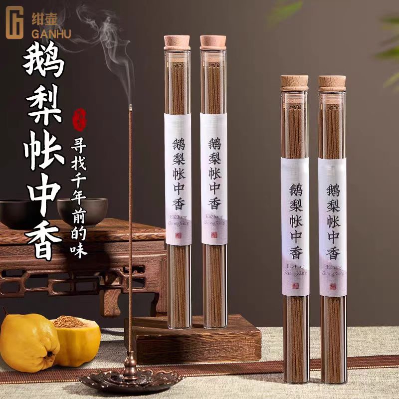 鹅梨帐中香沉香线香檀香熏香