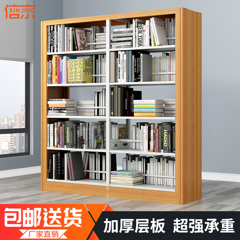 信京钢制图书馆书架现货速发书店