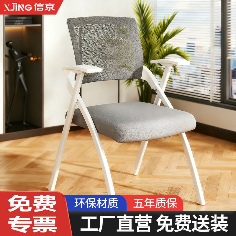 折叠培训椅带桌板可移动员工椅