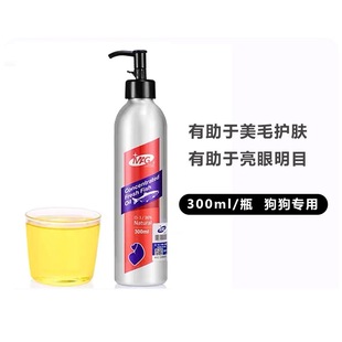 MAG鱼油狗狗宠物深海鱼油美毛爆毛粉狗狗金毛泰迪有助掉毛300ml
