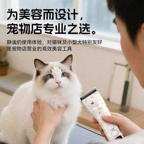 神宝780专业五合一宠物店电推剪狗狗猫咪美容理发大功率留毛通用