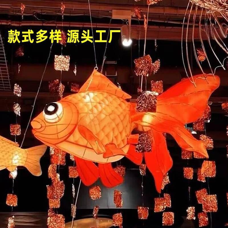 鱼灯防水金鱼龙鱼锦鲤新年花灯图片