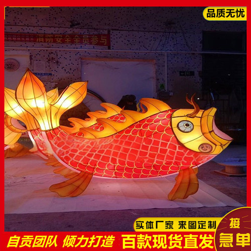 红色鱼灯金鱼彩灯鲤鱼餐厅吊灯节日装饰新年美陈马年春节花灯