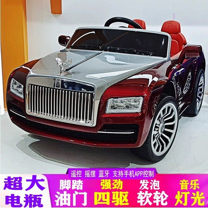 儿童仿真电动四轮车可坐人男女宝宝小孩遥控车摇摆蓝牙音乐玩具车