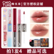 稚优泉双头唇釉奶茶色水光镜面口红学生低饱和素颜裸色系官网正品