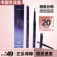 卡姿兰立体菱形眉笔正品 防水防汗黑棕色不晕染持久不脱色共0.4克