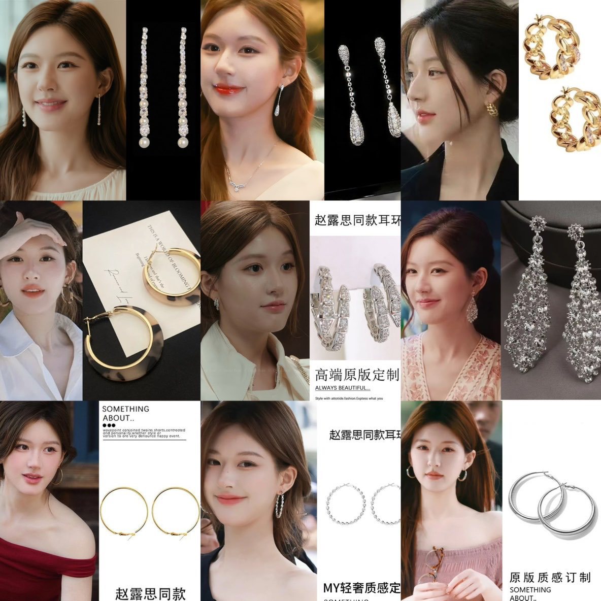 许我耀眼赵露思同款锆石耳环轻奢高级感耳钉时尚精致气质百搭手